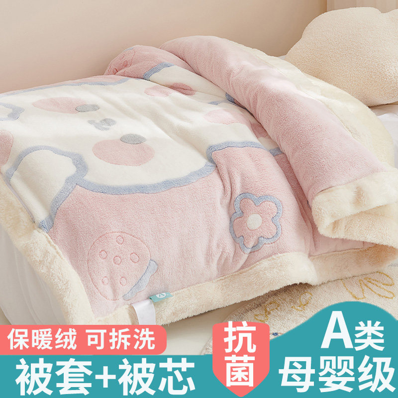 A类抗菌儿童被子冬被加厚秋冬季婴儿宝宝幼儿园小棉被褥保暖被芯,床上用品,化纤被,淘宝优惠券,粉丝福利购,淘宝优惠卷