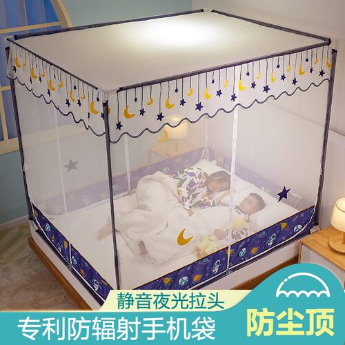 防尘顶蚊帐婴儿童防摔纹账蒙古包z免安装家用加密加厚2022新款高