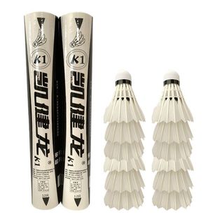 凯健龙K1鹅毛球鹅拉直羽毛球耐打飞行稳定室内球馆比赛训练专用球