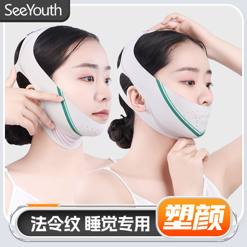 SeeYouth月光灰面罩绿色运动绷带
