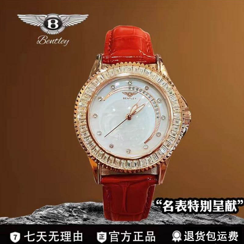【月亮女神】Bentley宾利星辰系列轻奢个性气质百搭夜光防水腕表