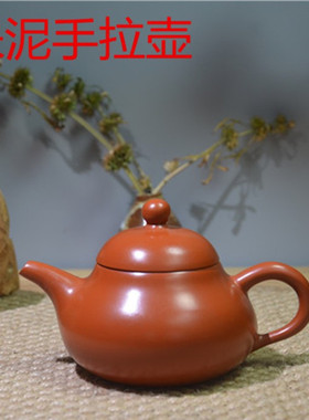 梨壶潮州手拉朱泥壶紫砂壶全手工潮汕工夫茶壶110ml 三杯壶章玉家