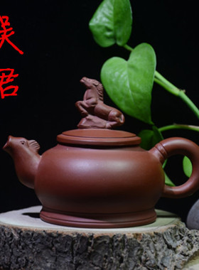 吴君 宜兴朱泥紫砂壶纯全手工茶壶小品壶小号生肖壶生相壶小容量
