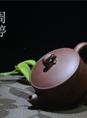 涵艺轩周婷紫砂壶宜兴太湖石紫泥壶紫砂茶壶入门级全手工功夫茶具