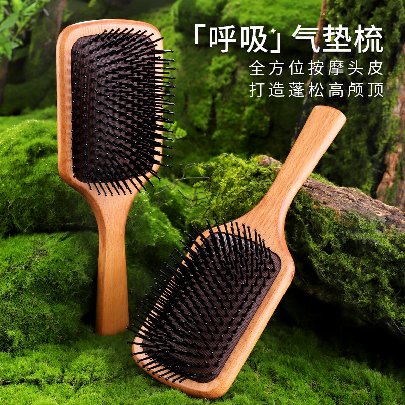 梳子女士气囊梳头皮按摩梳头部经络梳家用木梳气垫梳头发蓬松静电