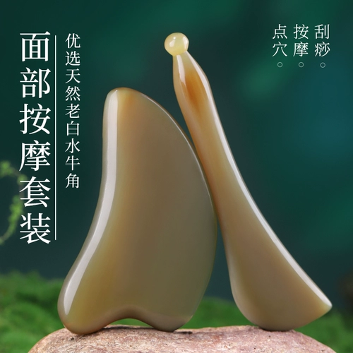 Белый косметический подтягивающий массажер для лица