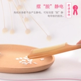 Натуральная расческа, массажер подходит для мужчин и женщин для кожи головы из сандалового дерева