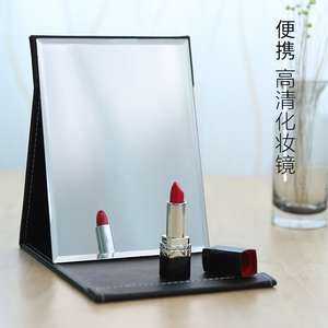 学生台式高清折叠镜子