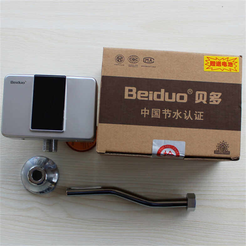 6V感应明装冲洗阀AUTTO