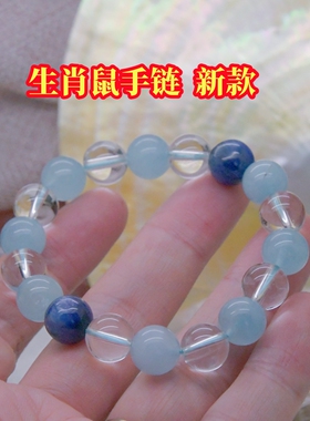 鼠牛虎兔龙蛇马羊猴鸡狗猪手链