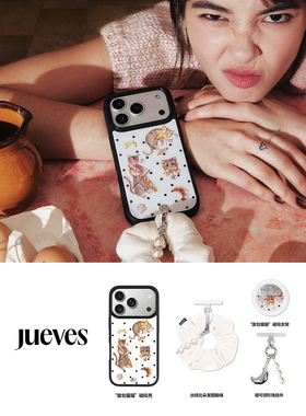 JUEVES星期四“面包猫猫”磁吸壳 适用苹果iPhone17ProMax/17Pro/16ProMax/华为Pura70手机壳 原创高级可爱