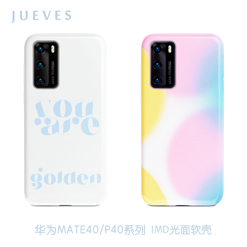 Jueves原创橘子汽水/Golden适用于华为mate40pro手机壳p40pro软壳 3C数码配件 手机保护套/壳 原图主图