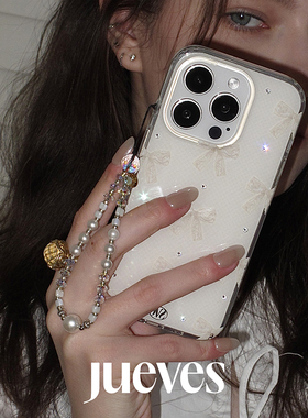 JUEVES星期四香槟钻石壳iphone15promax手机壳16promax硅胶17pm原创16pro全包适用华为mate60pro女p70蝴蝶结