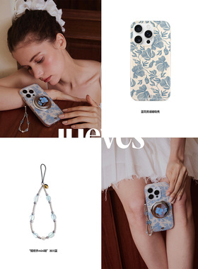 JUEVES星期四“蓝花民谣”磁吸壳iphone16pro手机壳苹果17promax适用华为mate70pro软壳16pm硅胶p70pro