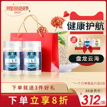 盘龙云海三七粉云南正宗三七头打粉文山非特级三七正品 官方旗舰店