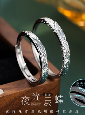 蝴蝶戒指女ins轻奢小众精致情侣
