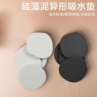 天然硅藻泥异形杯垫吸水速干饮料咖啡防滑隔热垫硅藻土干燥杯垫子