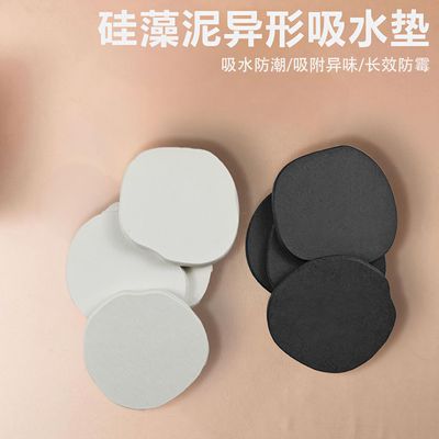 天然硅藻泥异形杯垫吸水速干饮料咖啡防滑隔热垫硅藻土干燥杯垫子