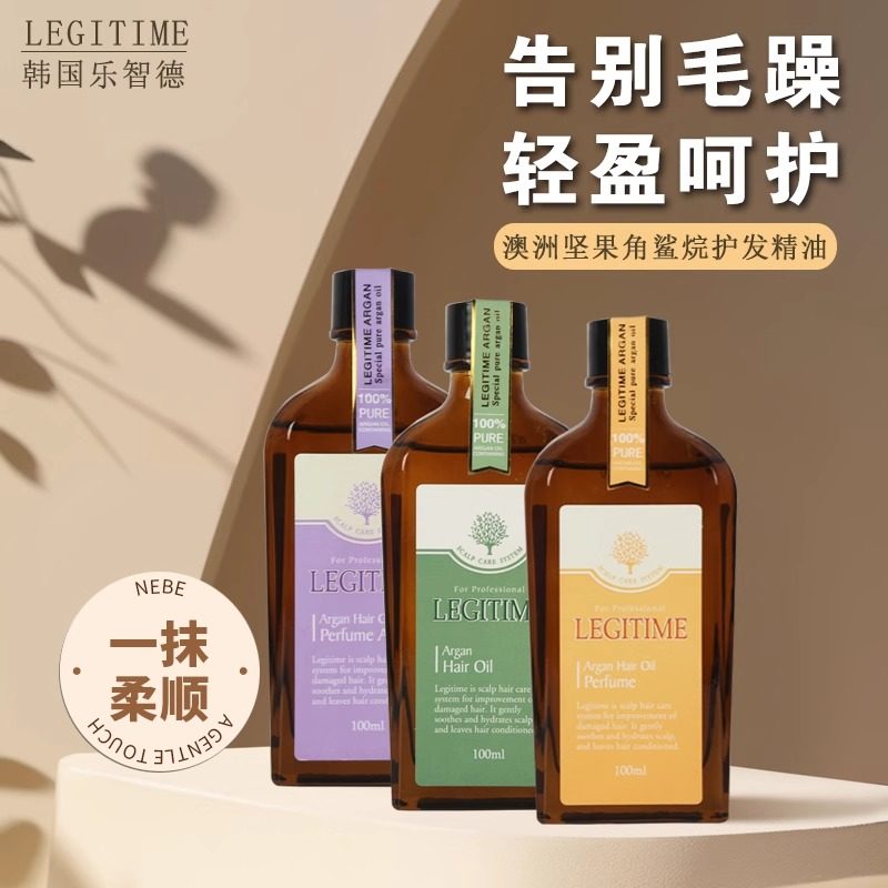 坚果免洗修复受损烫后干枯防毛躁