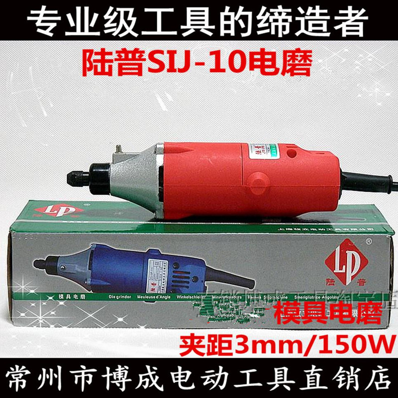 多功能大功率模具小电磨抛光机