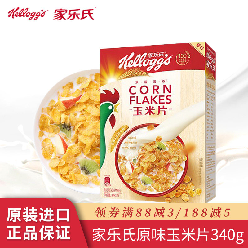 家乐氏340g牛奶非油炸原味玉米片图片