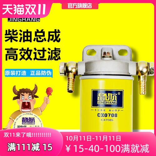 适配全系中/小型柴油发动机改装/加装使用
