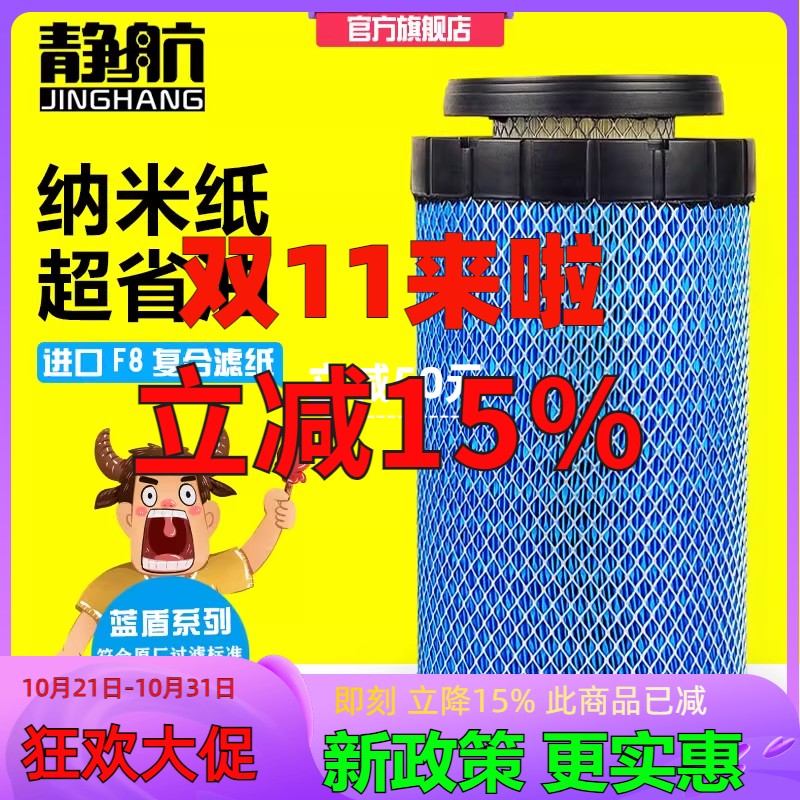 HV蓝盾过滤系列 符合原厂主机过滤标准