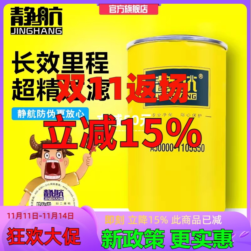 适用于滤芯玉柴发动机