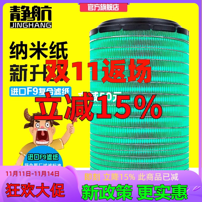 专车专用蓝盾系列3万公里长效护航