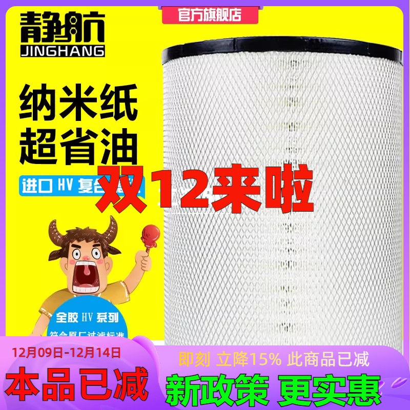 K3343PU空滤适配江淮格尔发K7专用大运N8V空气滤芯滤清器K3343PU