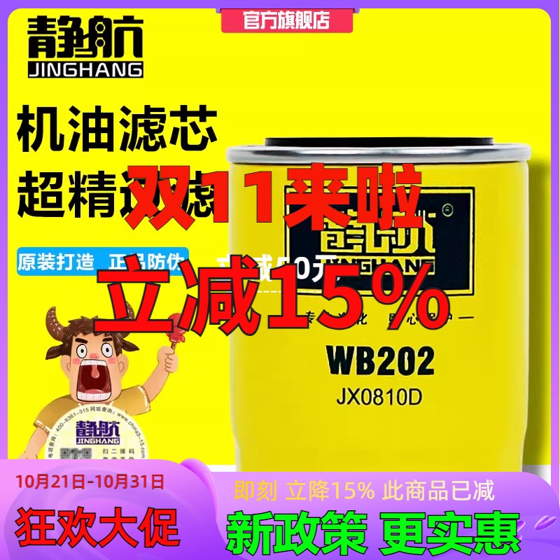 长里程高效能 更适合原厂主机过滤标准