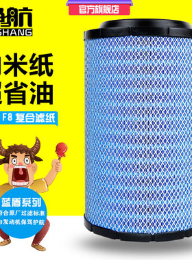 K2437PU 空滤 适用解放 2437 奥威J6 1109010-385 空气滤清器滤芯