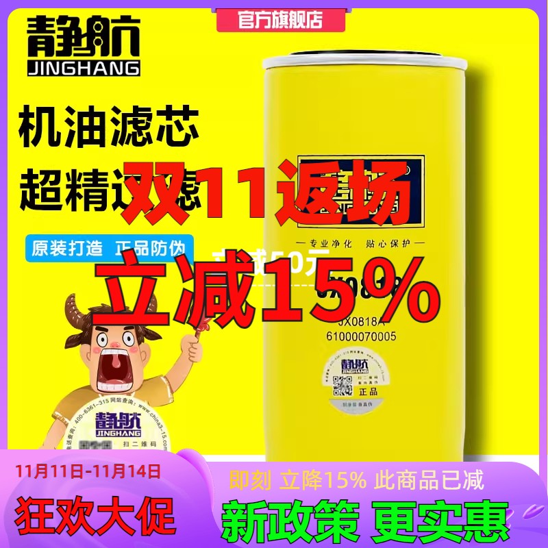 原装打造 匠心工艺更符合原厂主机配套标准