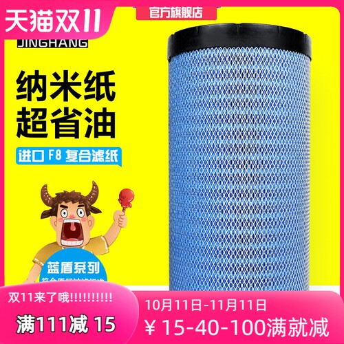 雷诺适配空气滤清器