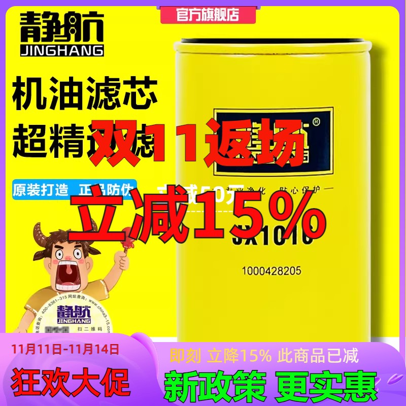 长里程超精滤 更符合原厂主机过滤标准