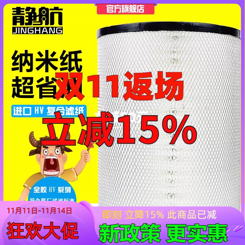 K3343PU空滤适配江淮格尔发K7专用大运N8V空气滤芯滤清器K3343PU