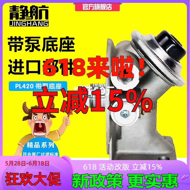 适配车型广泛符合原厂主机配套标准