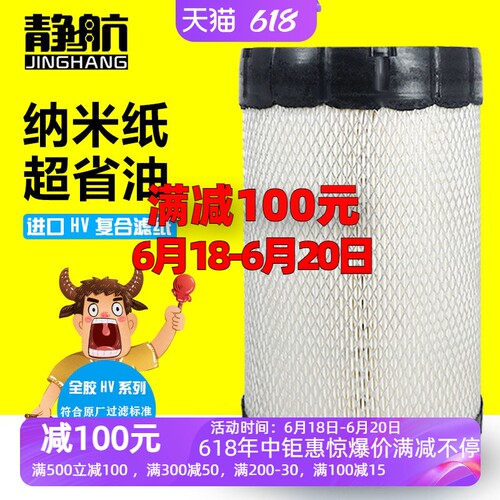 纳米镀层肉外双网 符合原厂装机标准