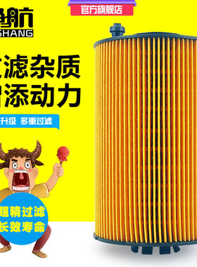 611600070119机油滤清器滤芯适用于潍柴WP7 WP10H wp12解放悍V375