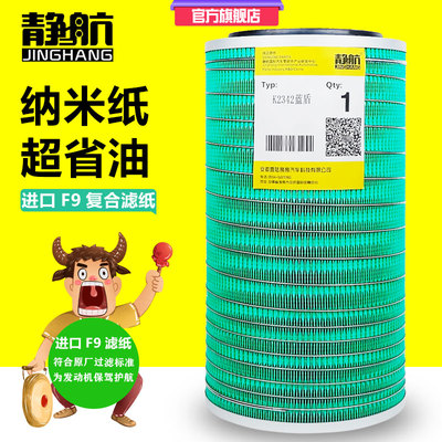 yk2342空滤空气滤清器