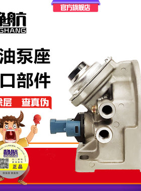 FS53016适配戴姆勒欧曼ETX柴滤芯手油泵GTL福康EST油水分离器底座