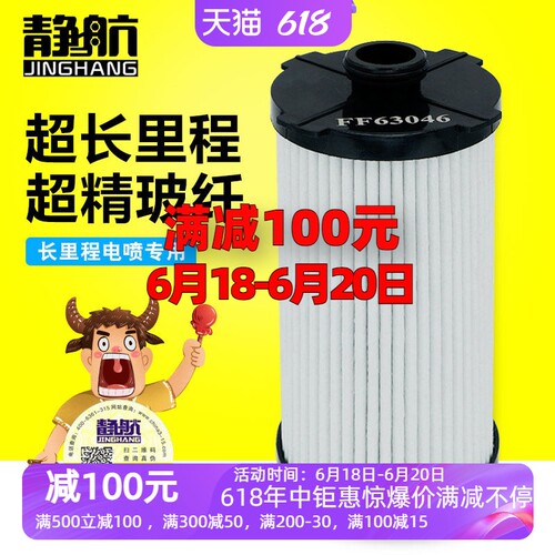 长效玻纤更符合原厂主机过滤标准