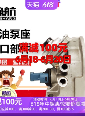 FS53016适配戴姆勒欧曼ETX柴滤芯手油泵GTL福康EST油水分离器底座