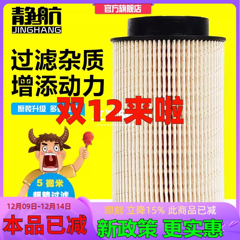 长里程三层极护复合过滤纸，长效护航精过滤