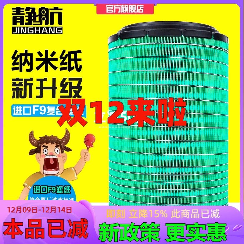 专车专用蓝盾系列3万公里长效护航