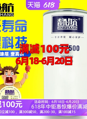 LF17500机滤LF17559适配LF17579 3696820/3694654机油滤芯3694660