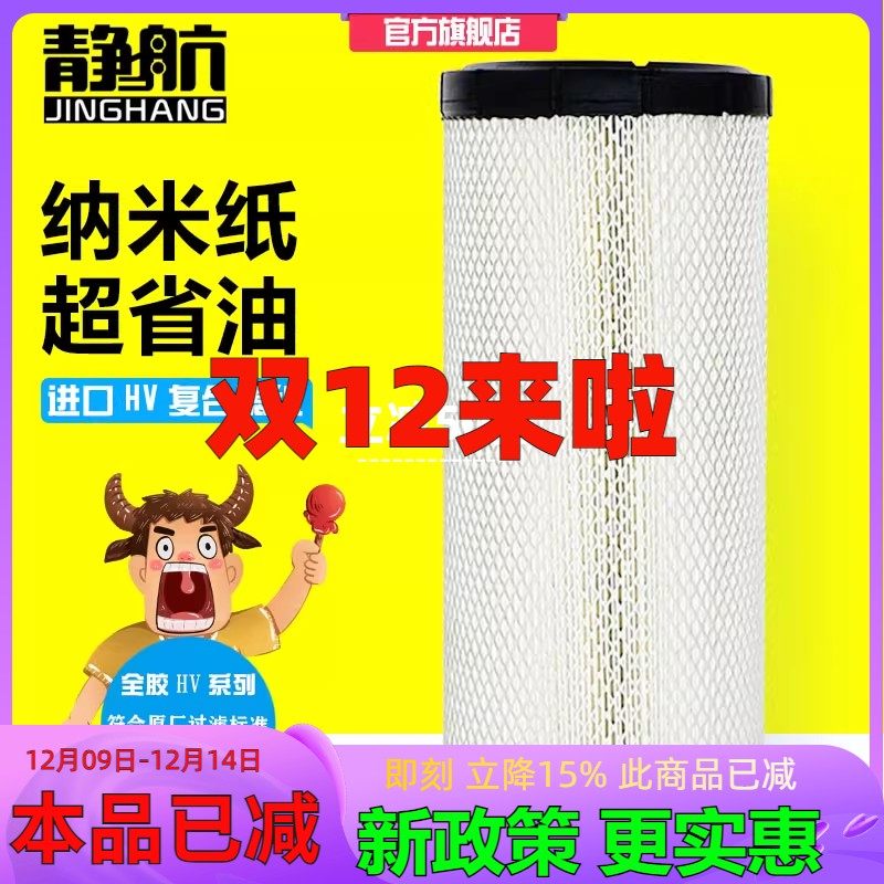 纳米镀层更符合原厂主机过滤标准