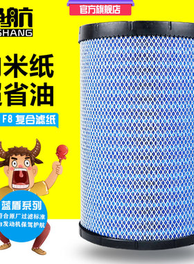 K2540PU空滤 YK2538U乘龙M3H5空气滤清器AF26558滤芯1109100-1300