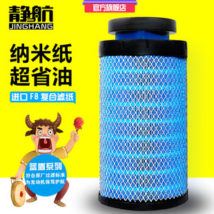 K2036PU空气滤芯格适用于豪沃轻卡4.2米悍将统帅LG9704190654 645