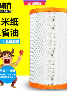 静航K2034PU空滤康瑞H2H3空气滤清器K203420国五高性能空气滤芯格